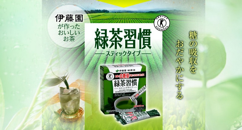 伊藤園が作ったおいしいお茶「緑茶習慣」情報サイト
